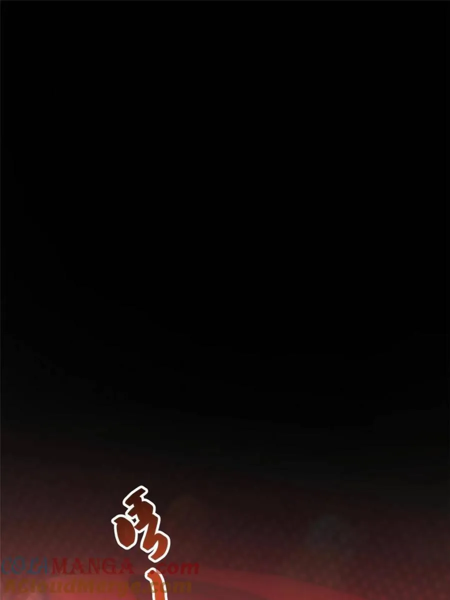 第145话 第4页