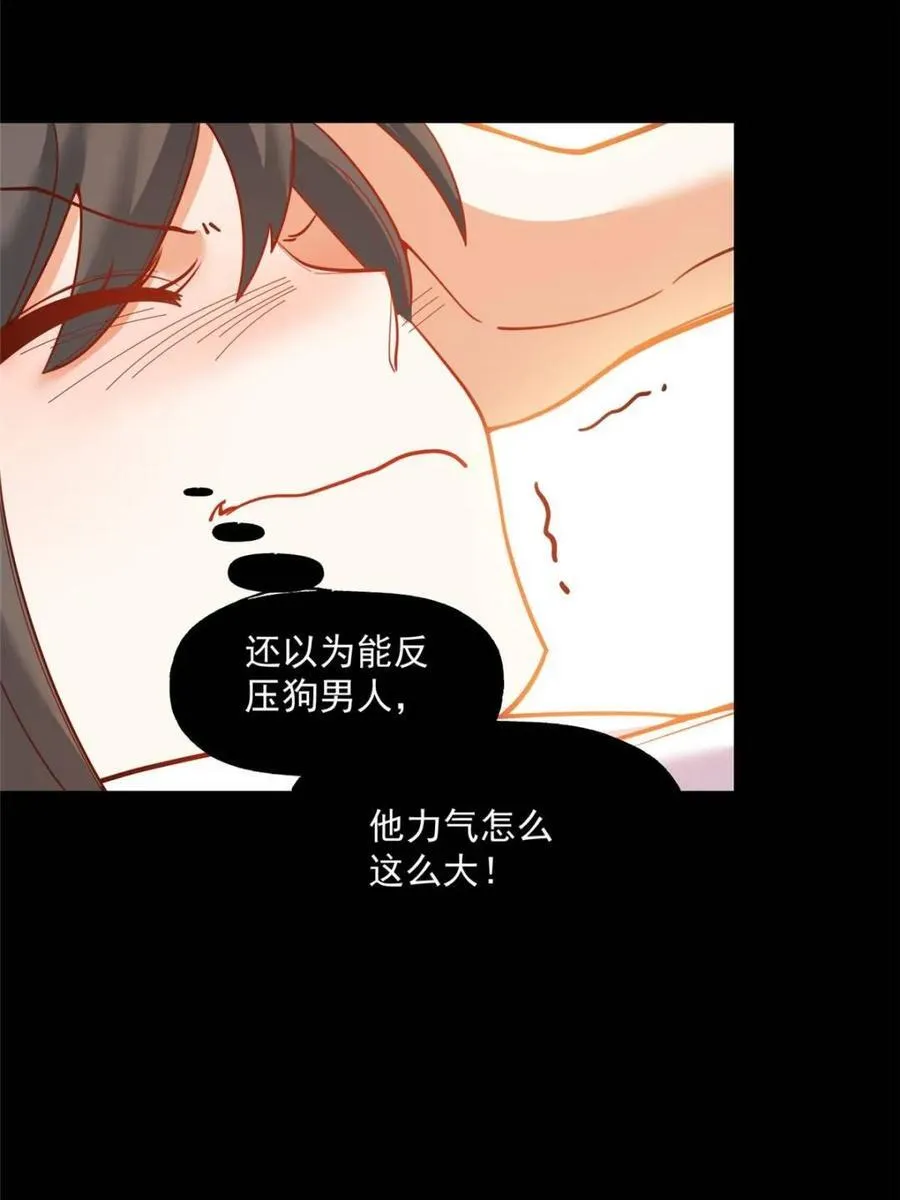 第145话 第9页