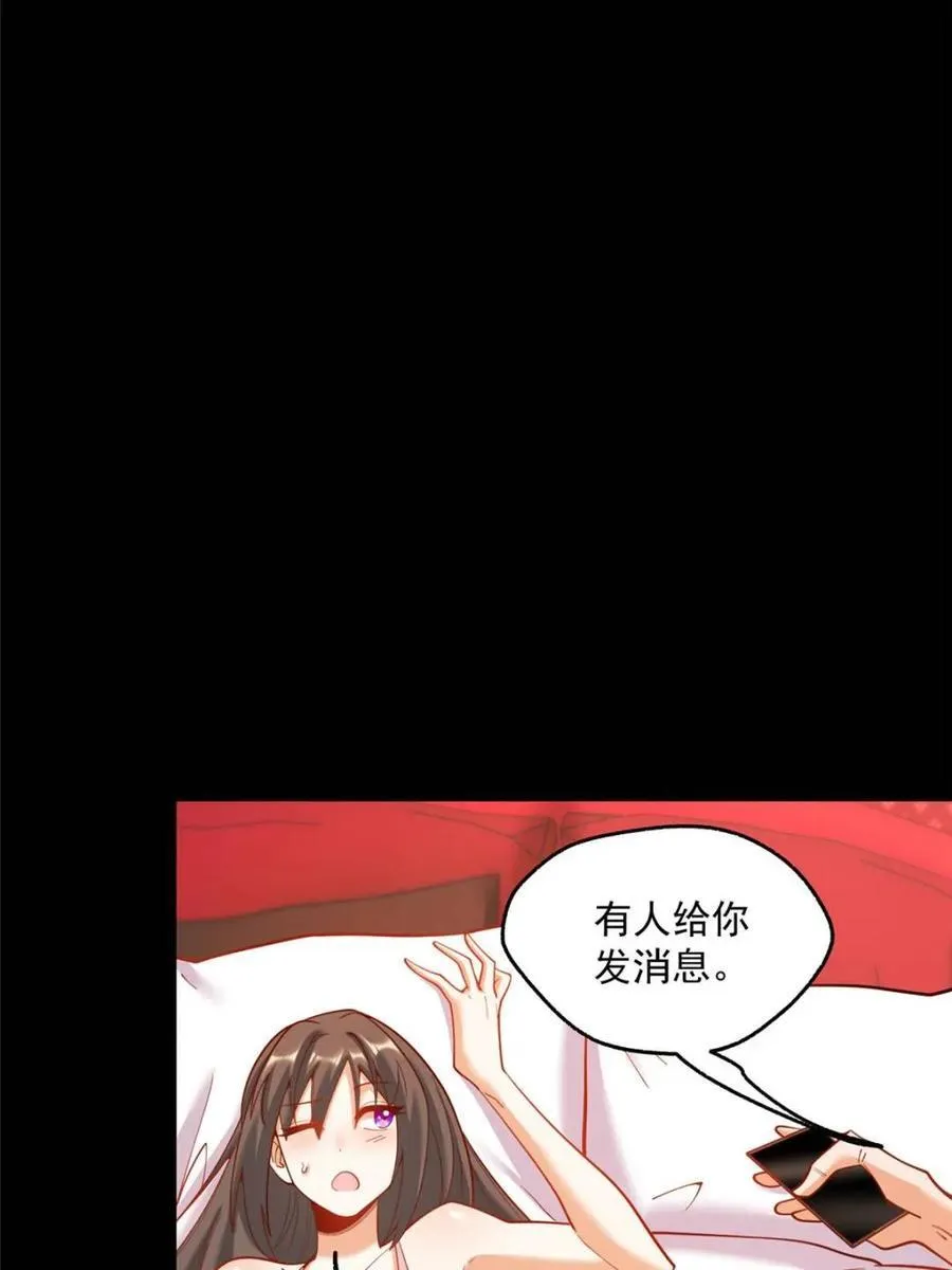 第145话 第11页