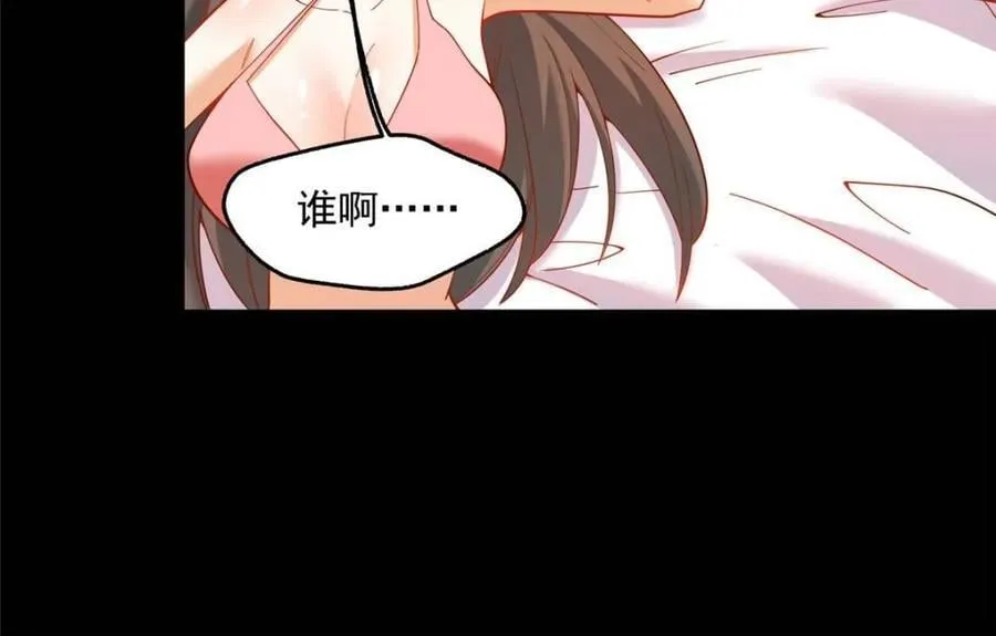 第145话 第12页
