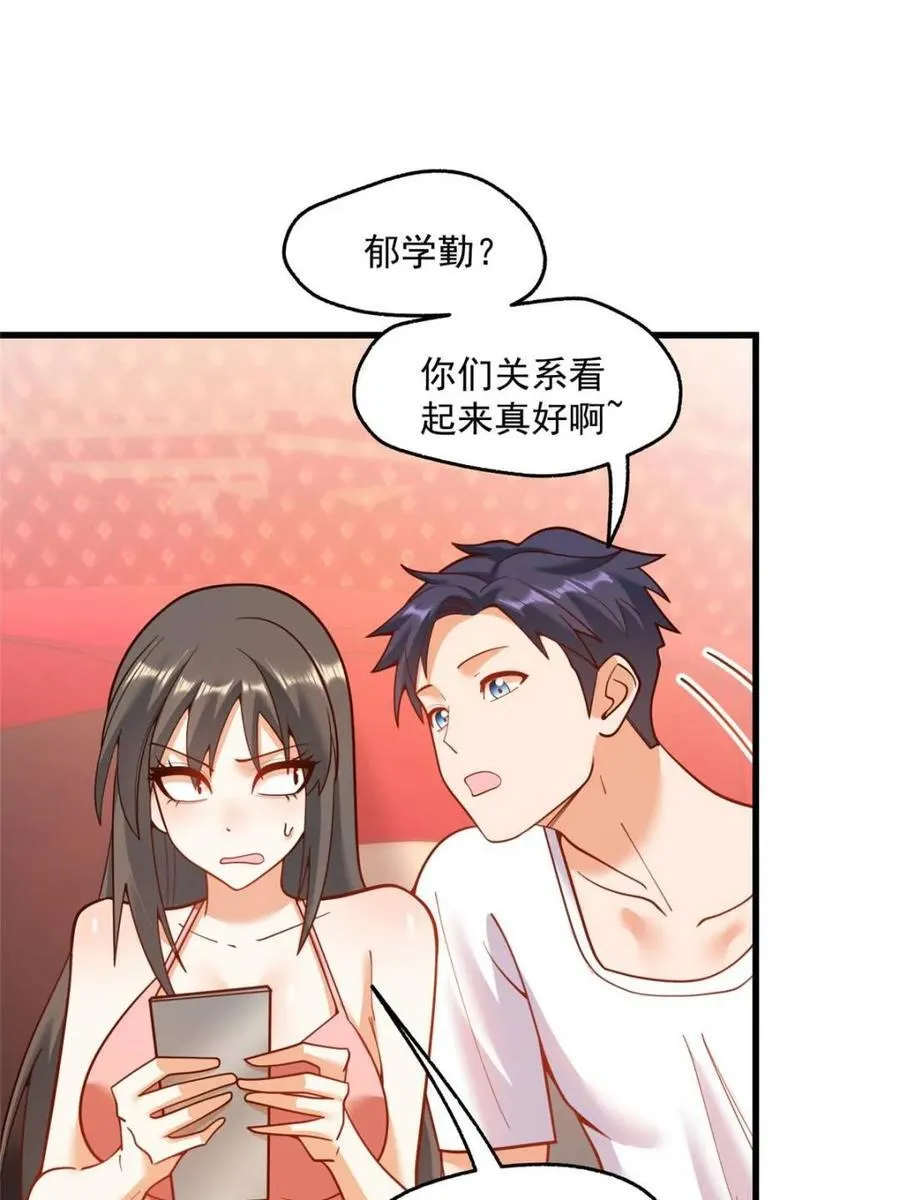 第145话 第14页