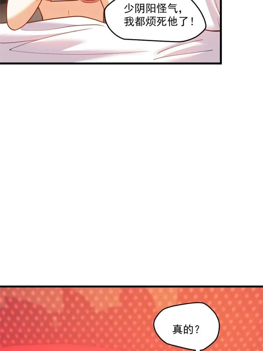 第145话 第15页