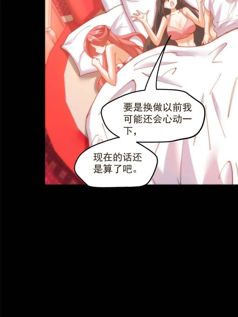 第145话 第23页