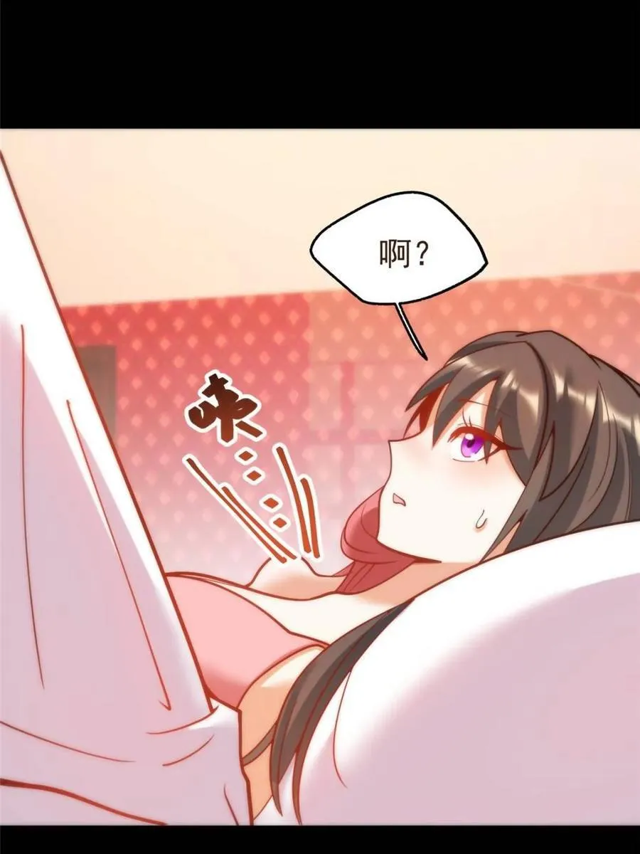第145话 第27页