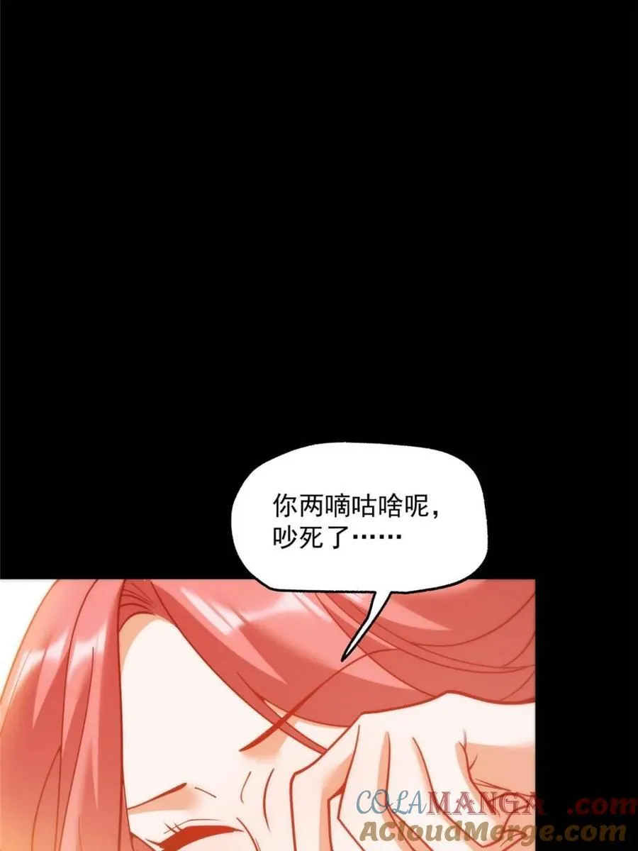 第145话 第28页