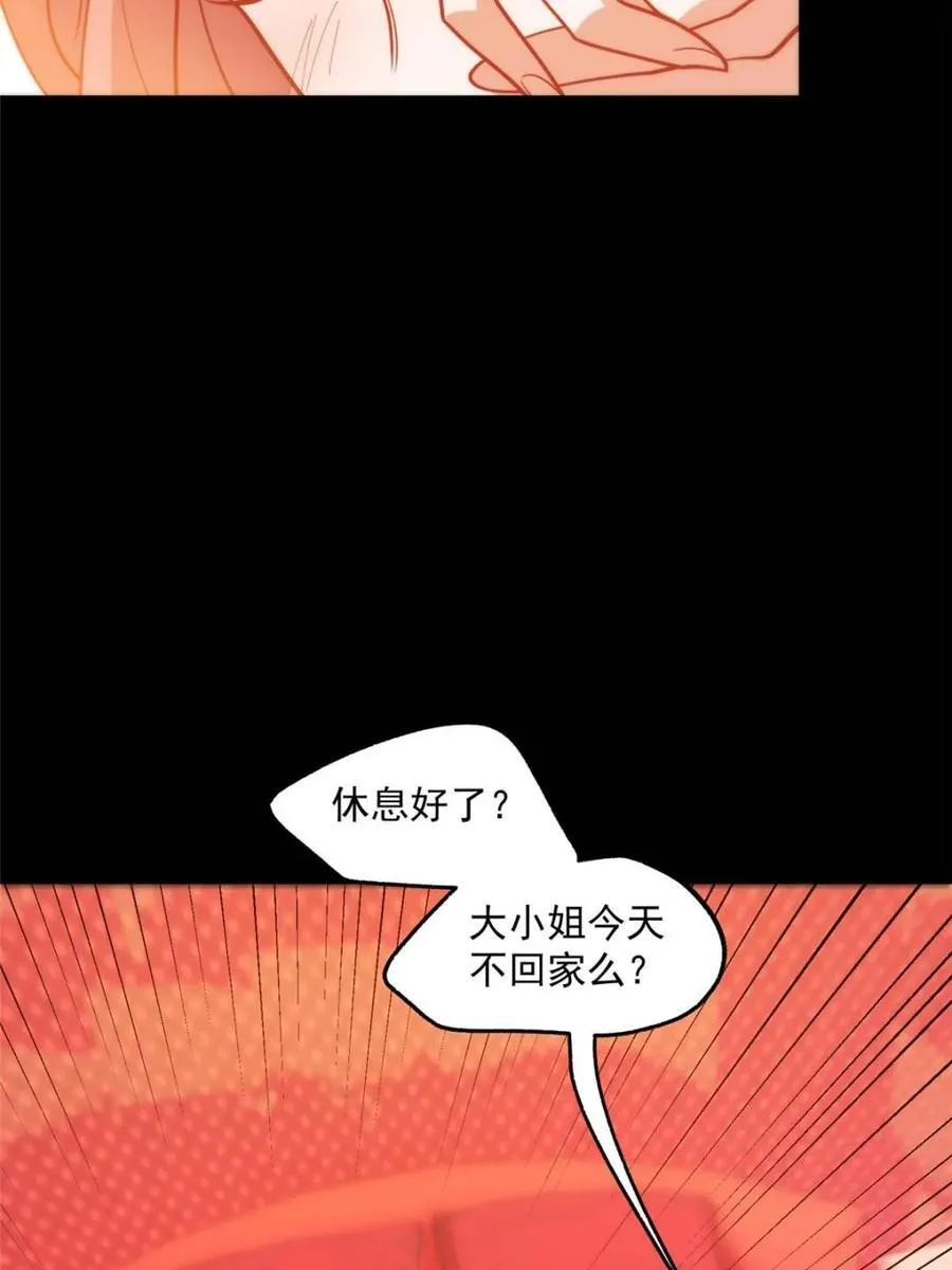 第145话 第29页