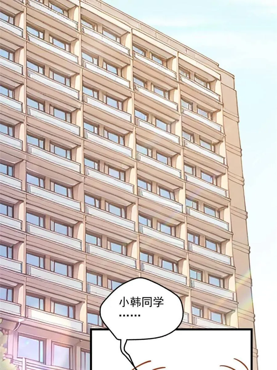 第145话 第36页