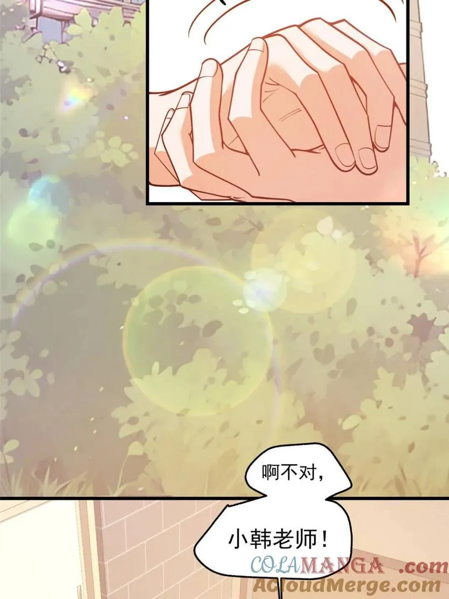 第145话 第37页