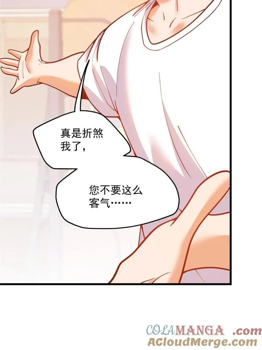 第145话 第40页