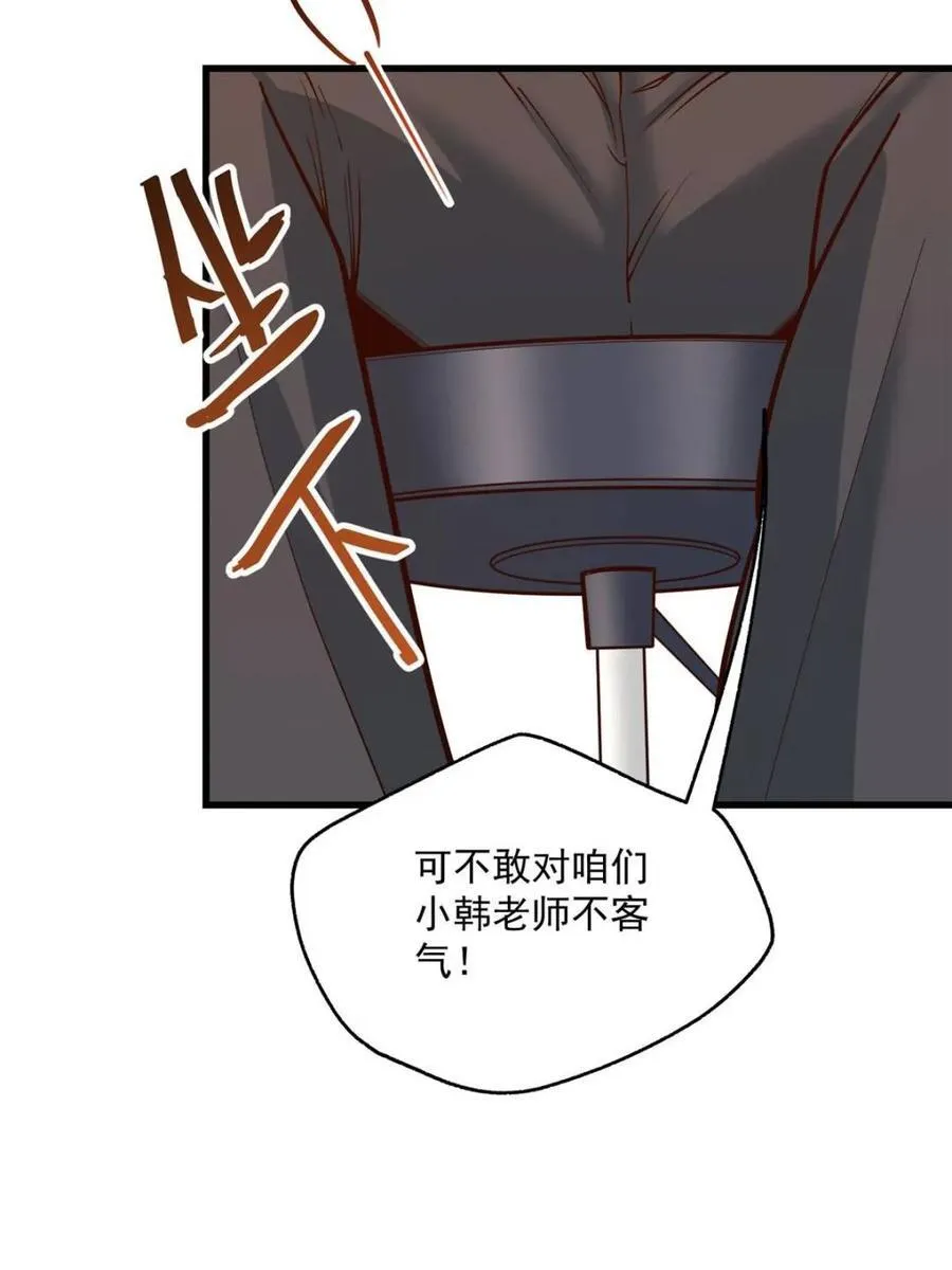 第145话 第42页