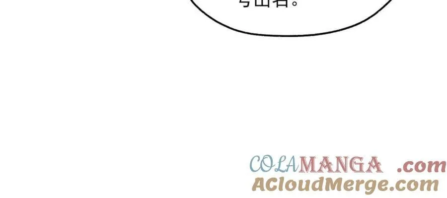 第145话 第52页