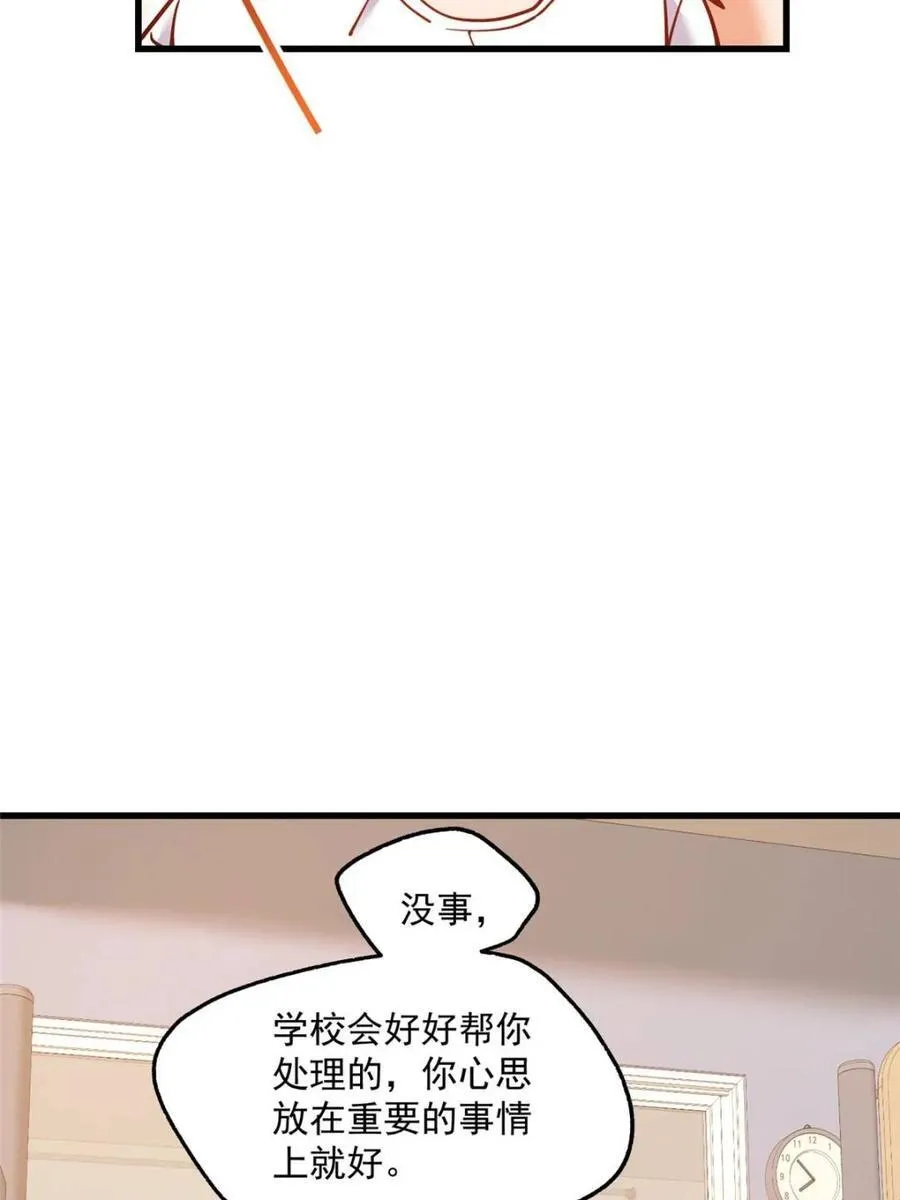 第145话 第57页