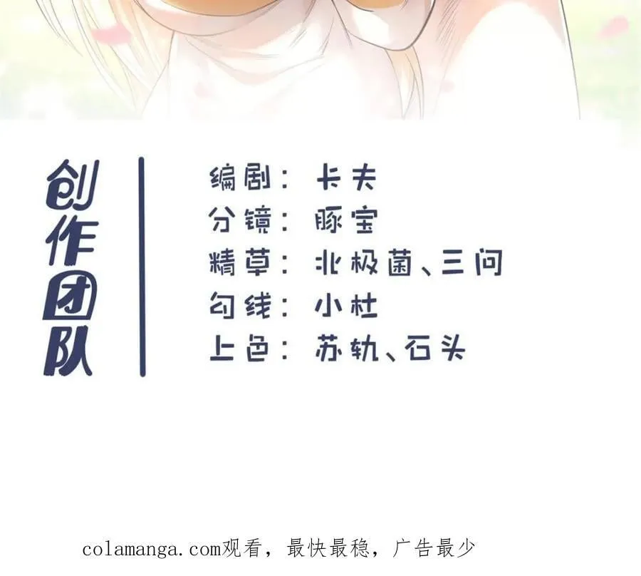 第145话 第63页