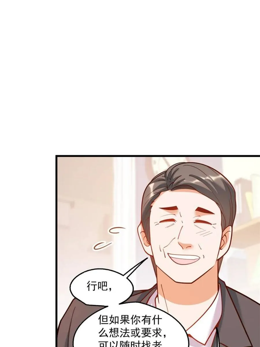第146话 第11页
