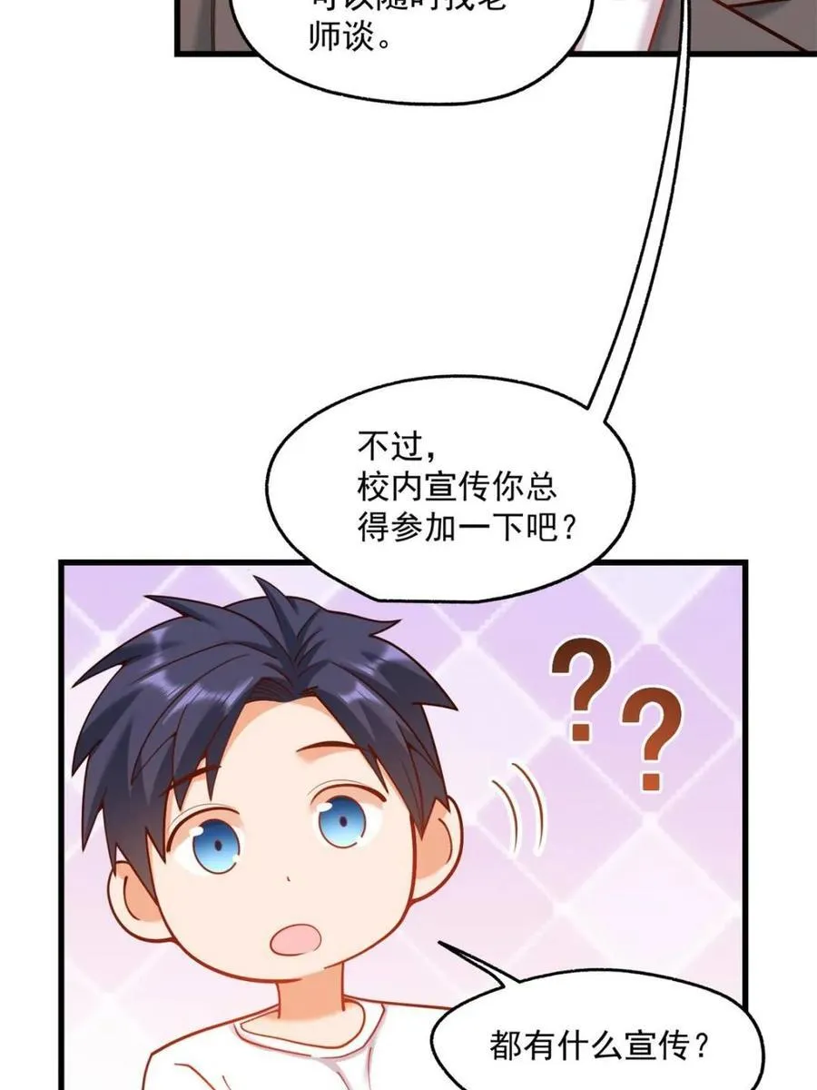 第146话 第12页