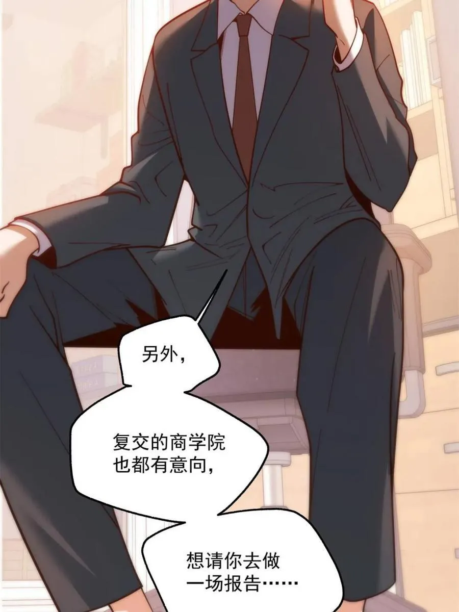 第146话 第15页