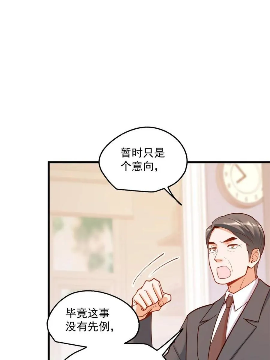 第146话 第17页