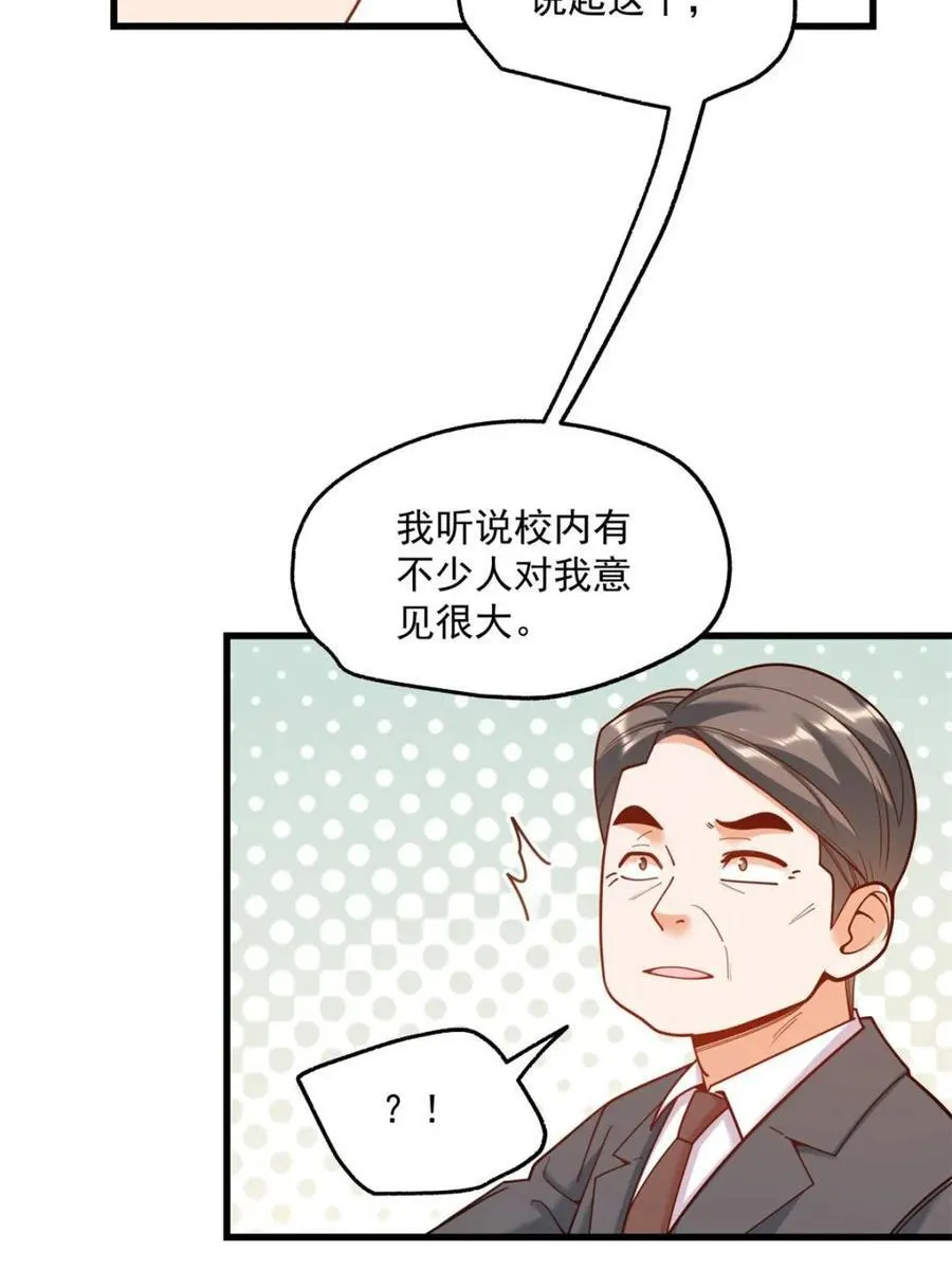 第146话 第21页