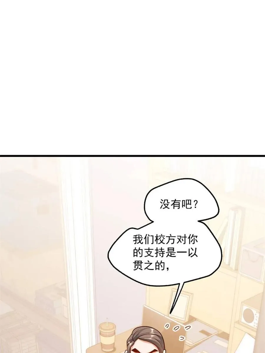第146话 第23页
