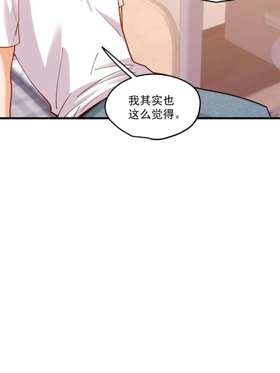 第146话 第26页