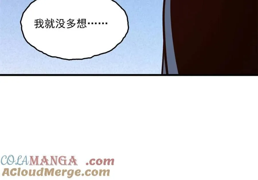 第146话 第31页