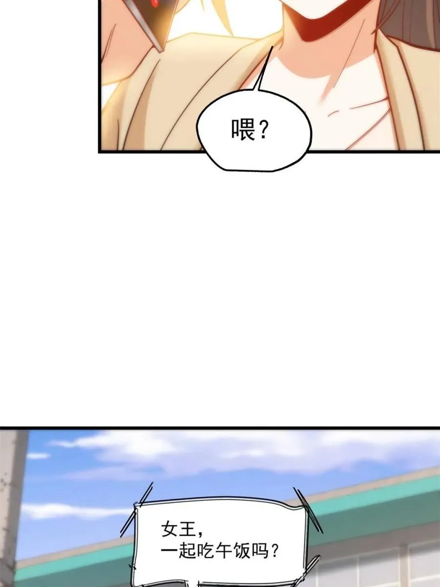 第146话 第48页