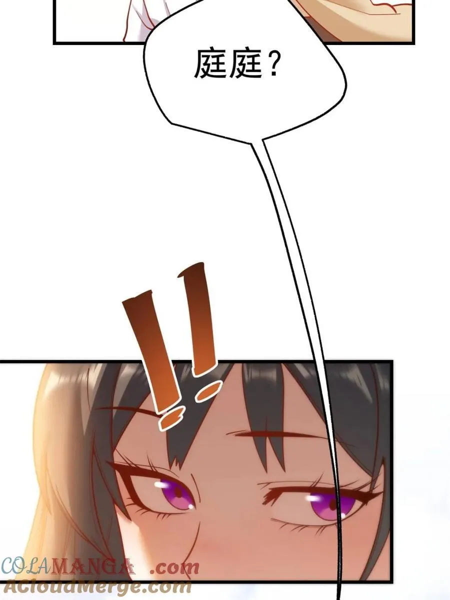 第146话 第55页