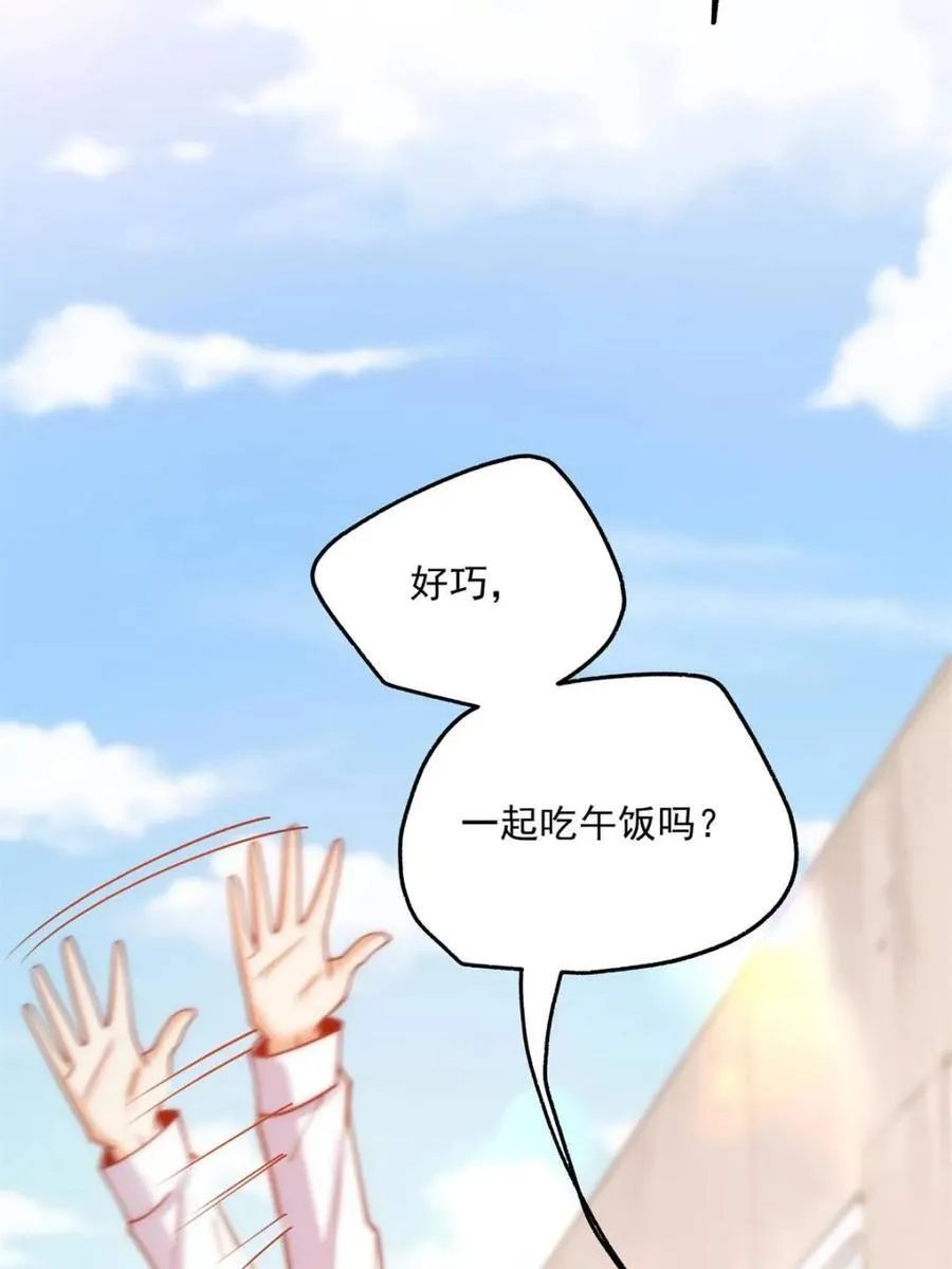 第146话 第56页