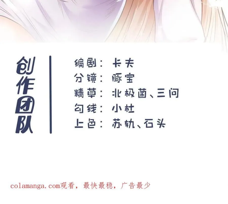 第146话 第60页