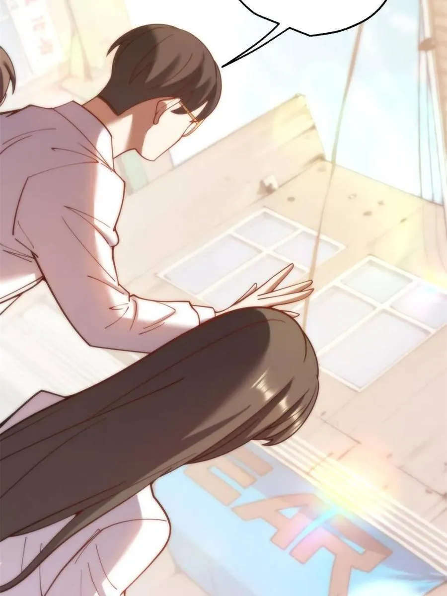 第147话 第6页