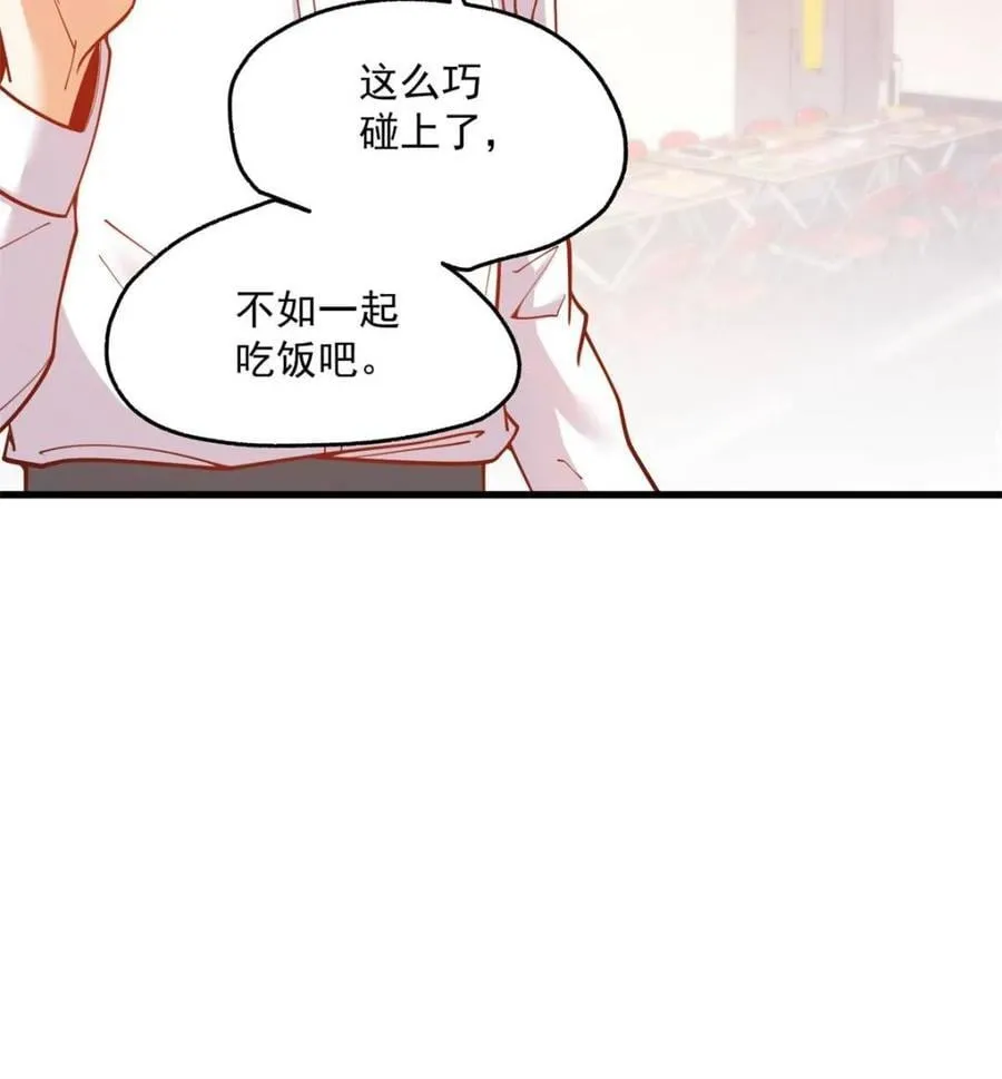 第147话 第11页