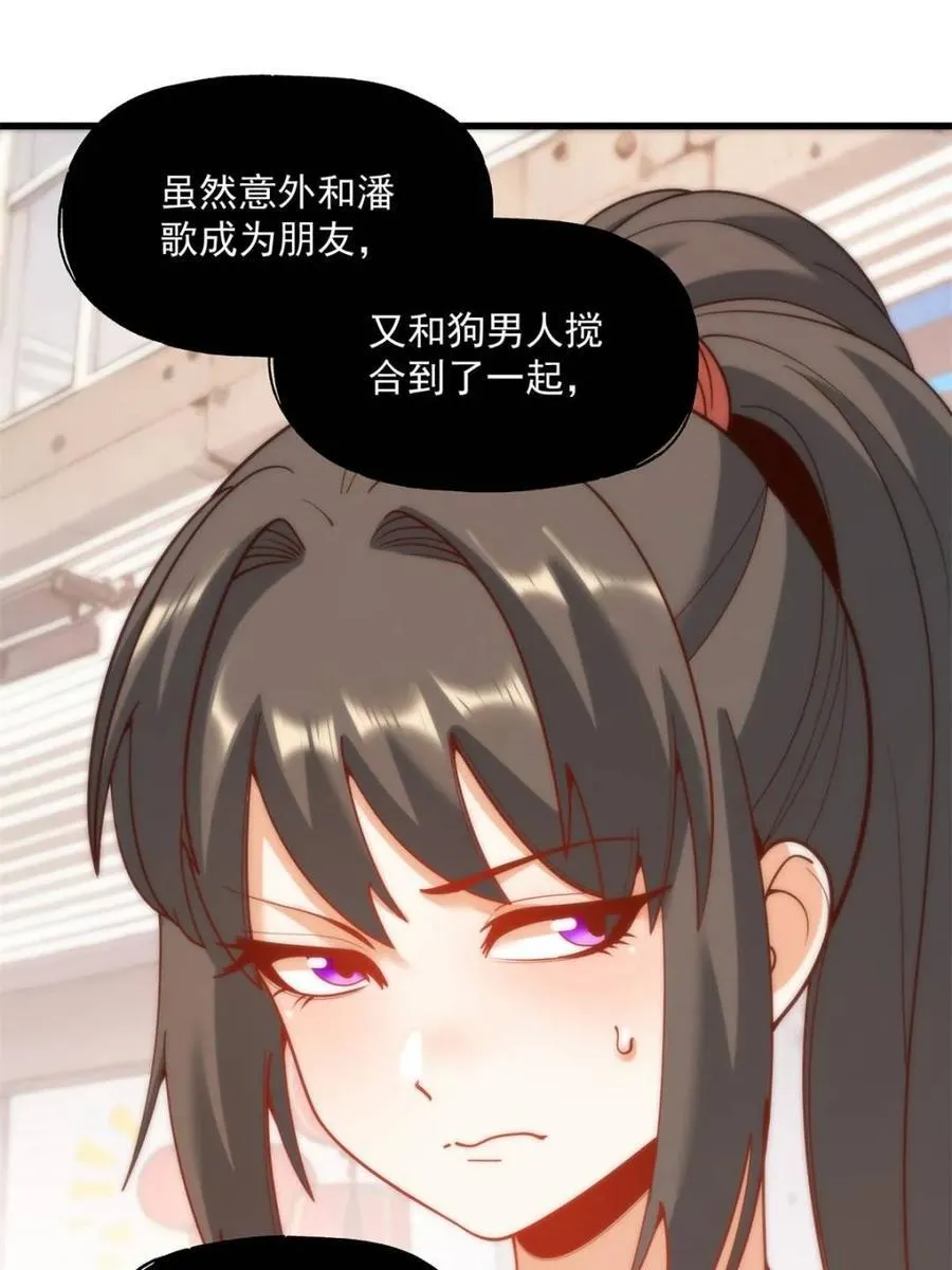 第147话 第14页