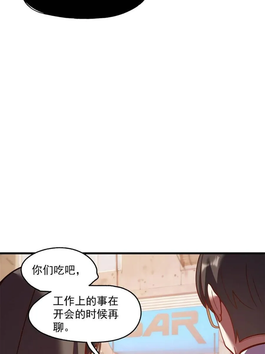 第147话 第17页
