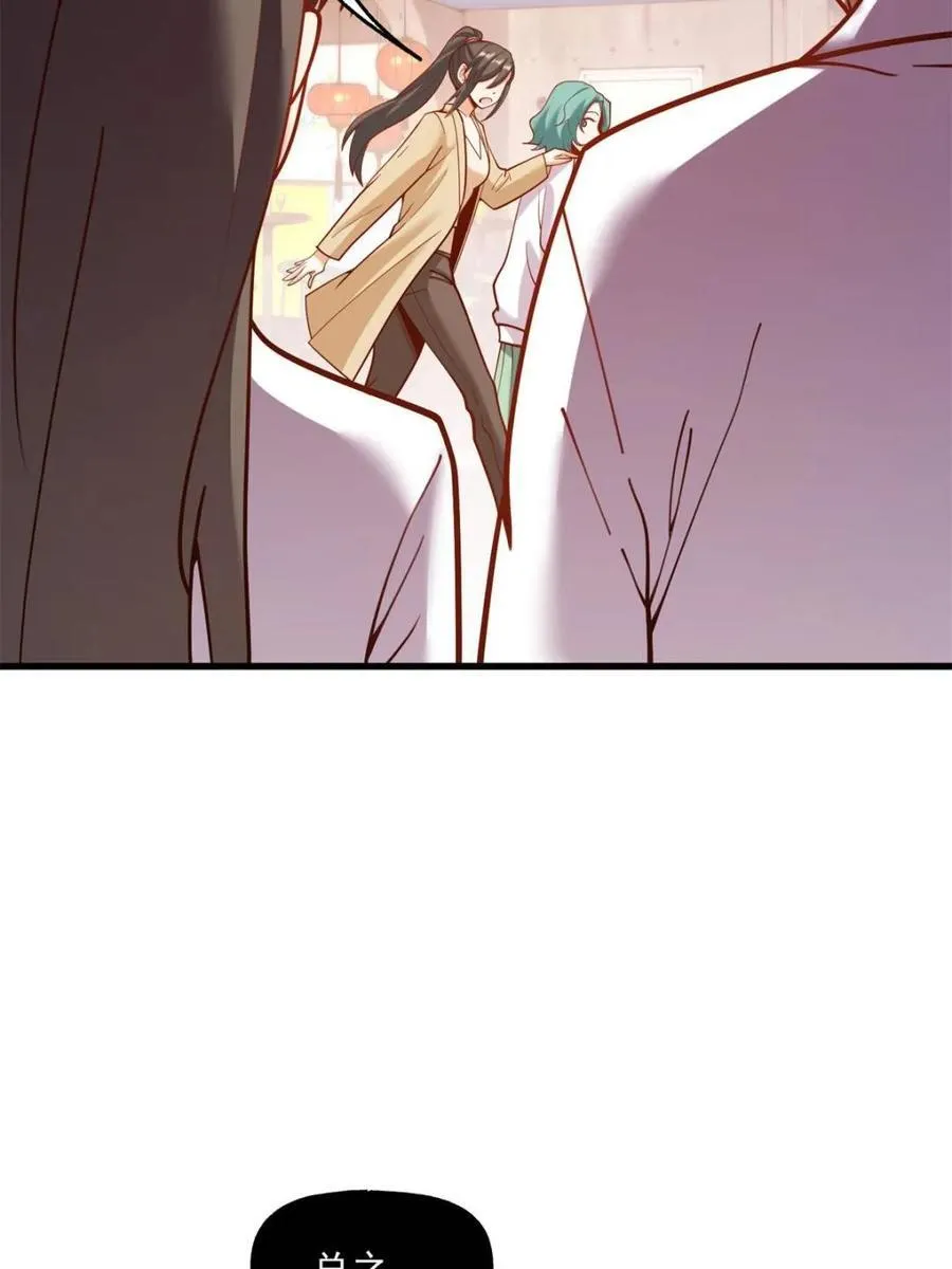 第147话 第18页