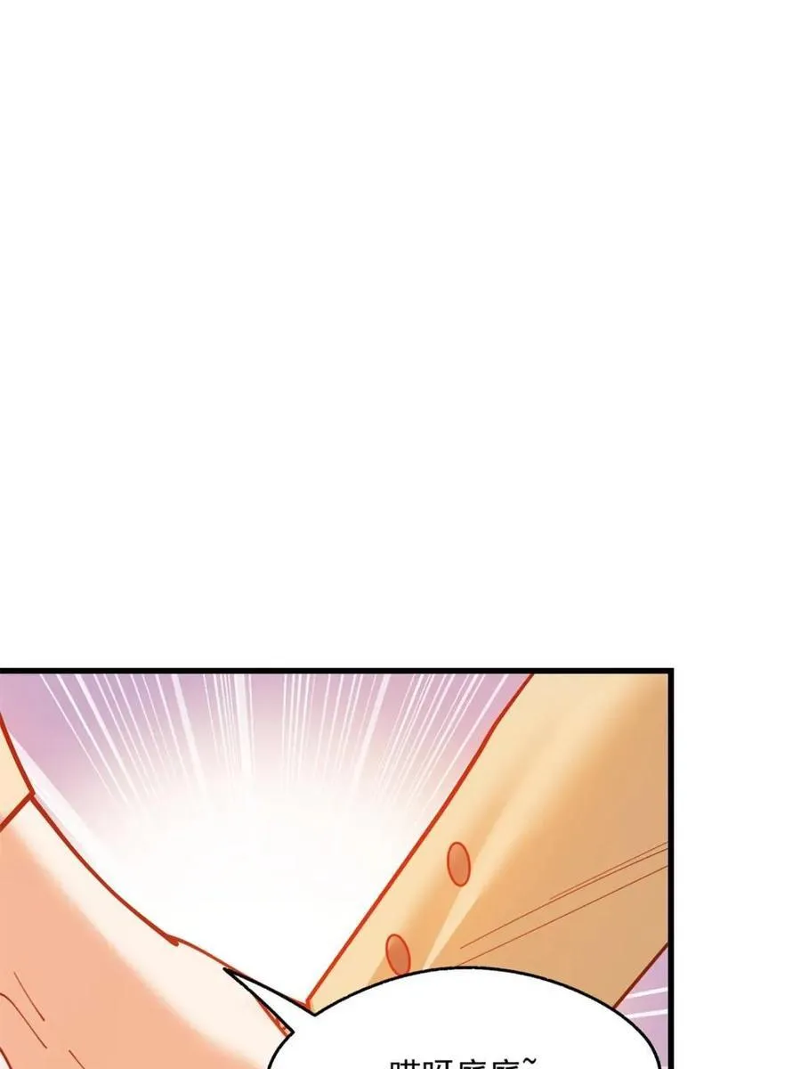 第147话 第20页