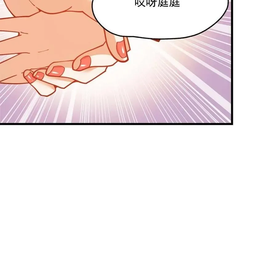 第147话 第21页