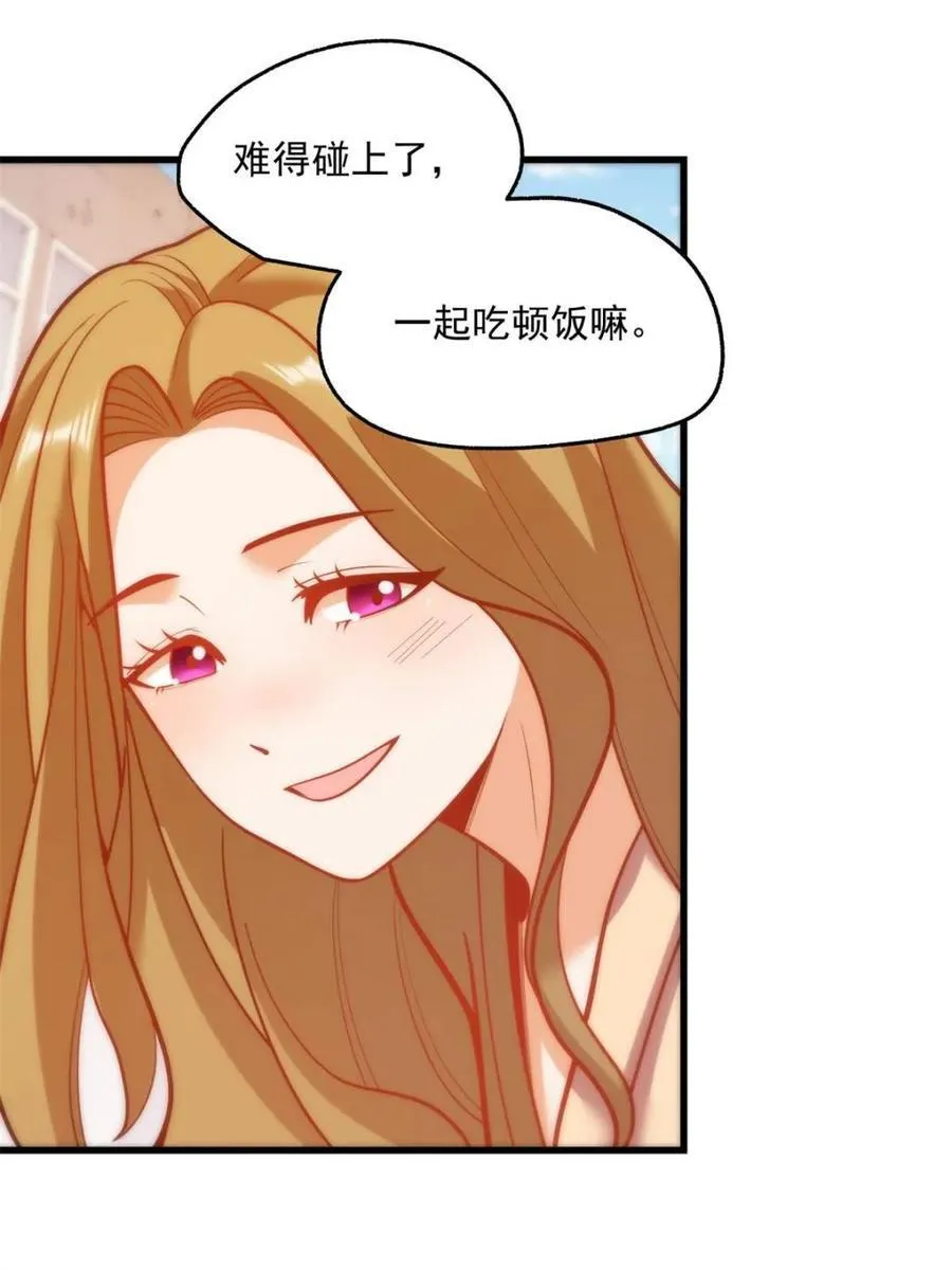 第147话 第24页