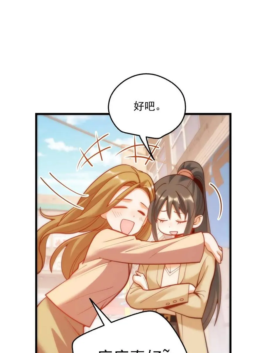 第147话 第27页