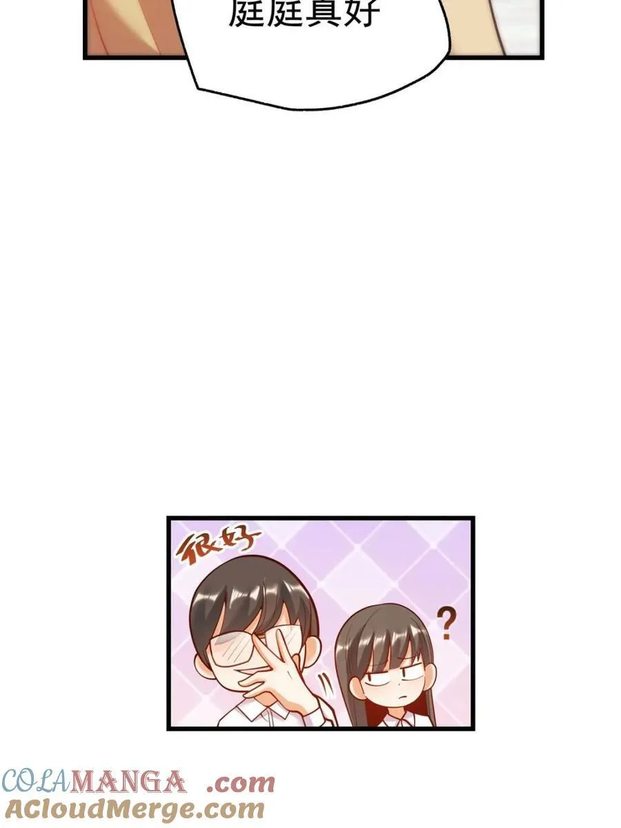 第147话 第28页
