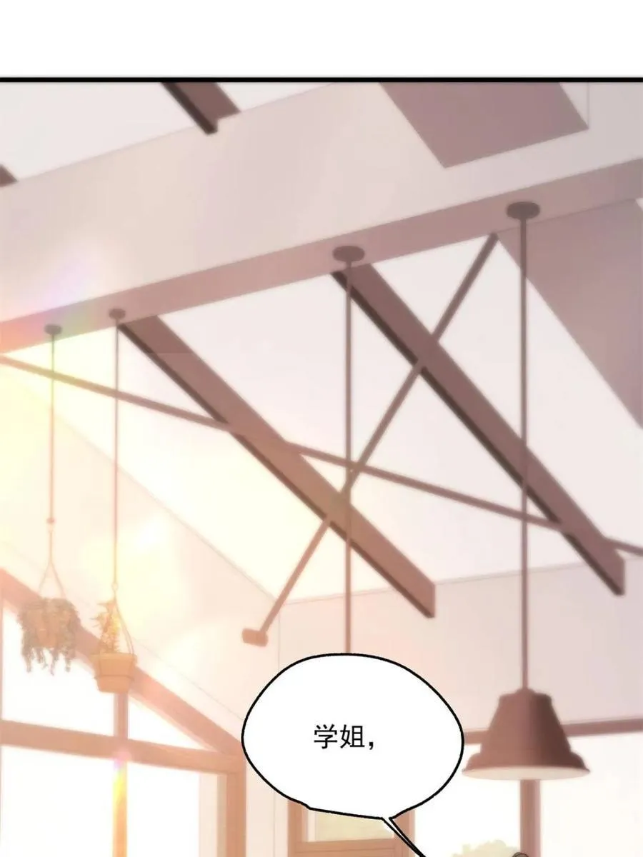 第147话 第32页