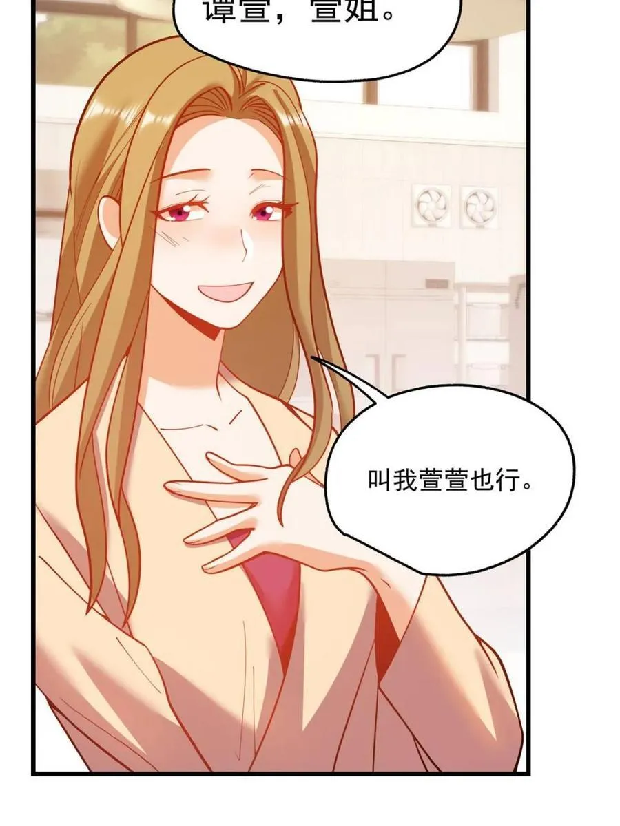 第147话 第36页
