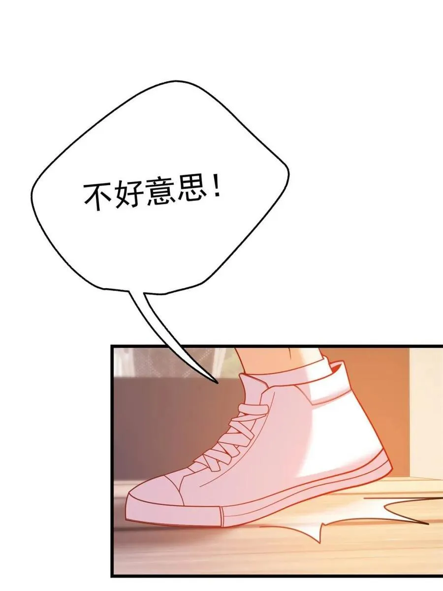 第147话 第39页