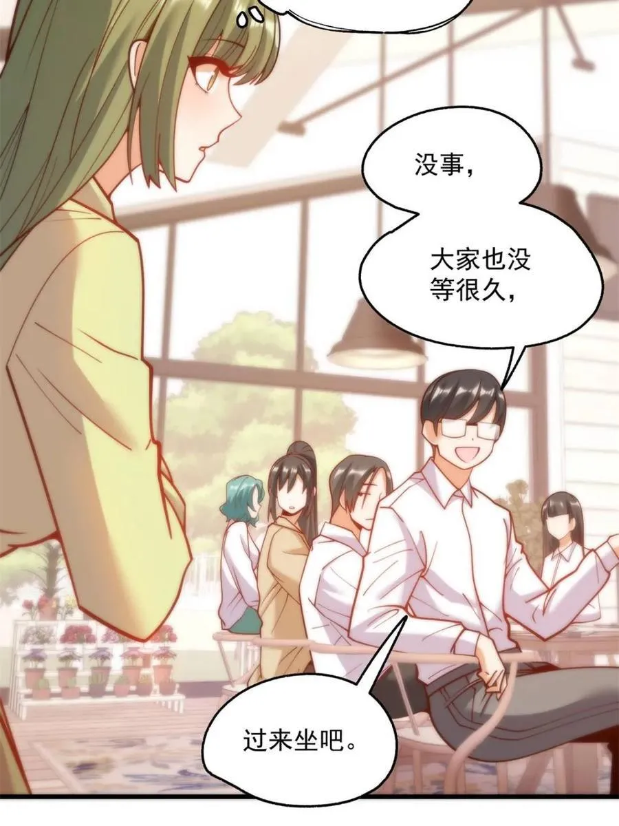 第147话 第44页