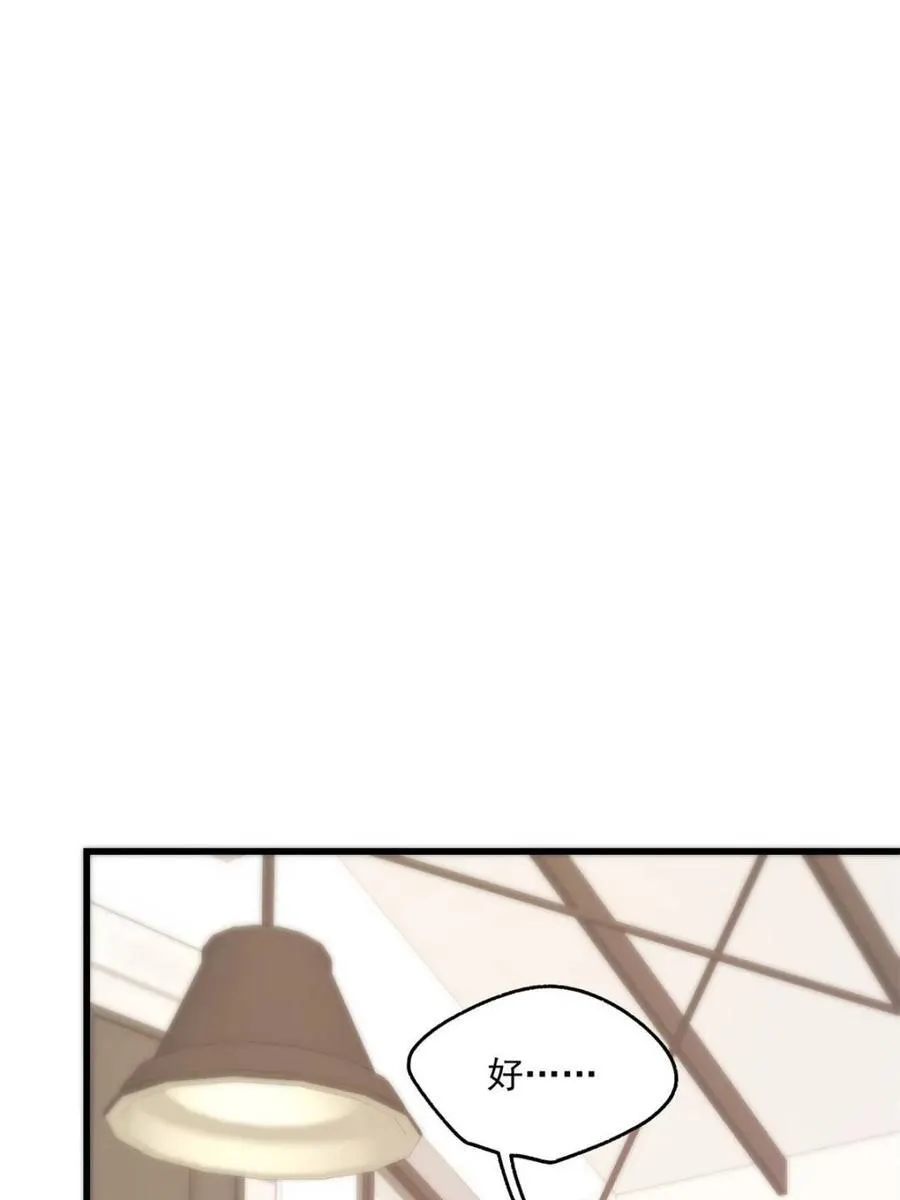 第147话 第45页