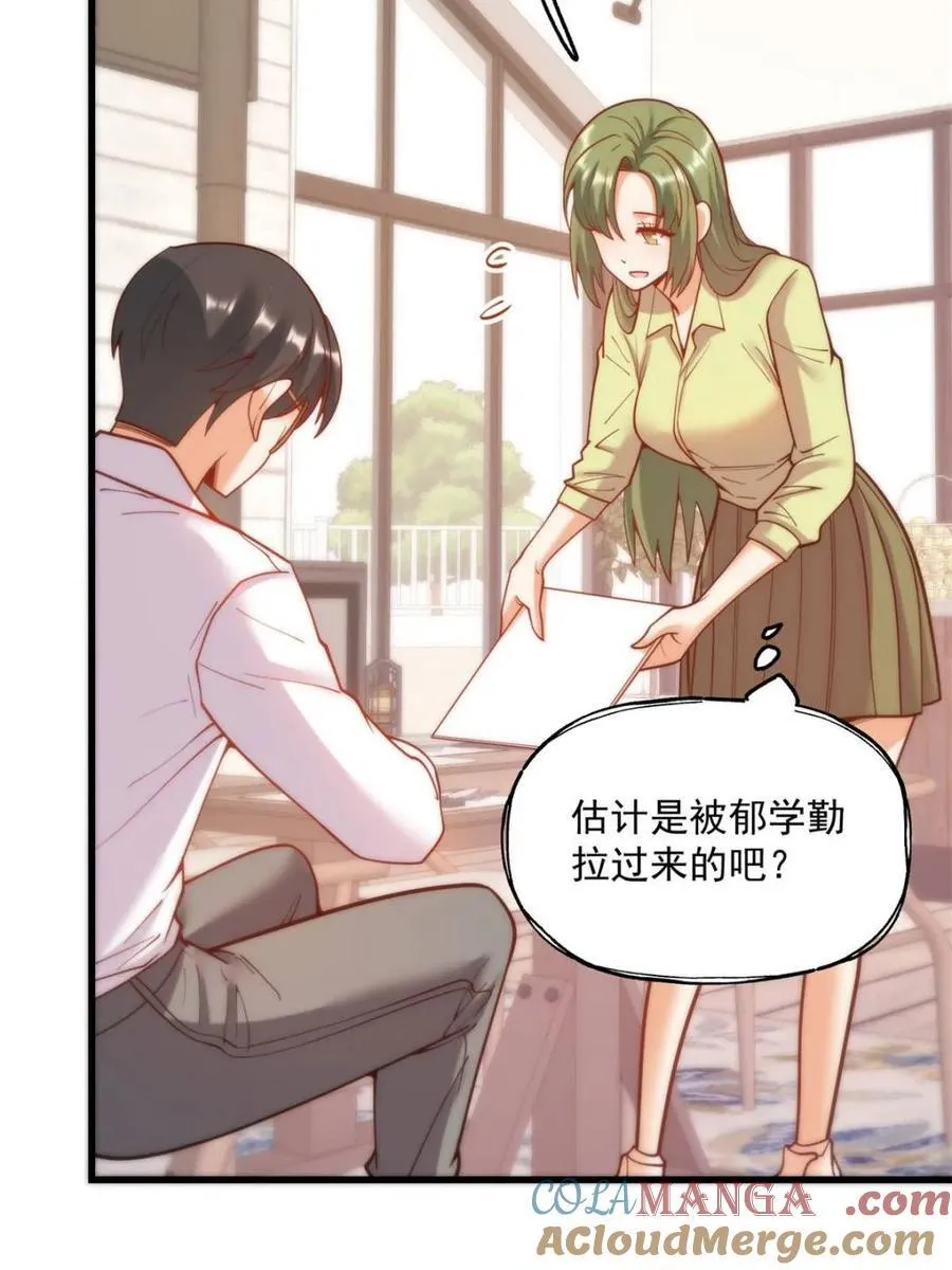 第147话 第46页