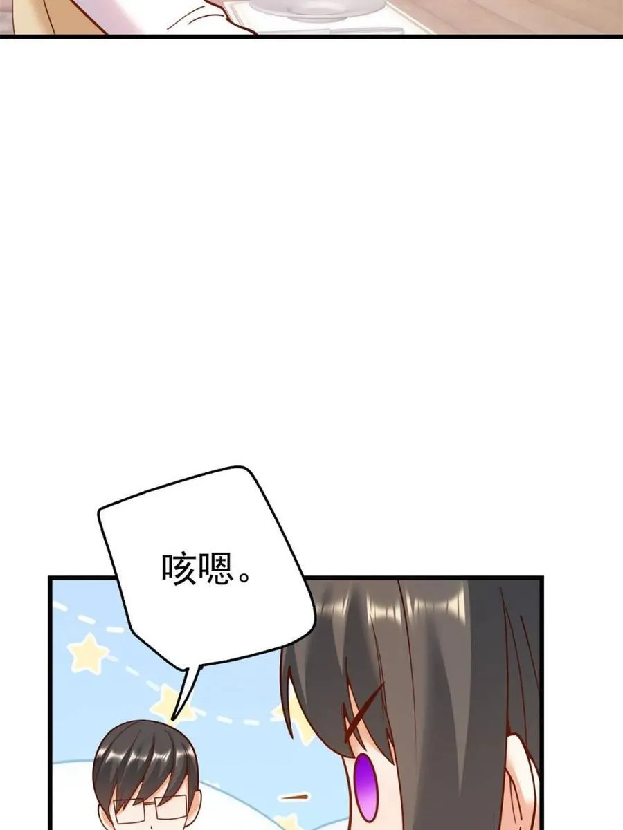 第147话 第53页