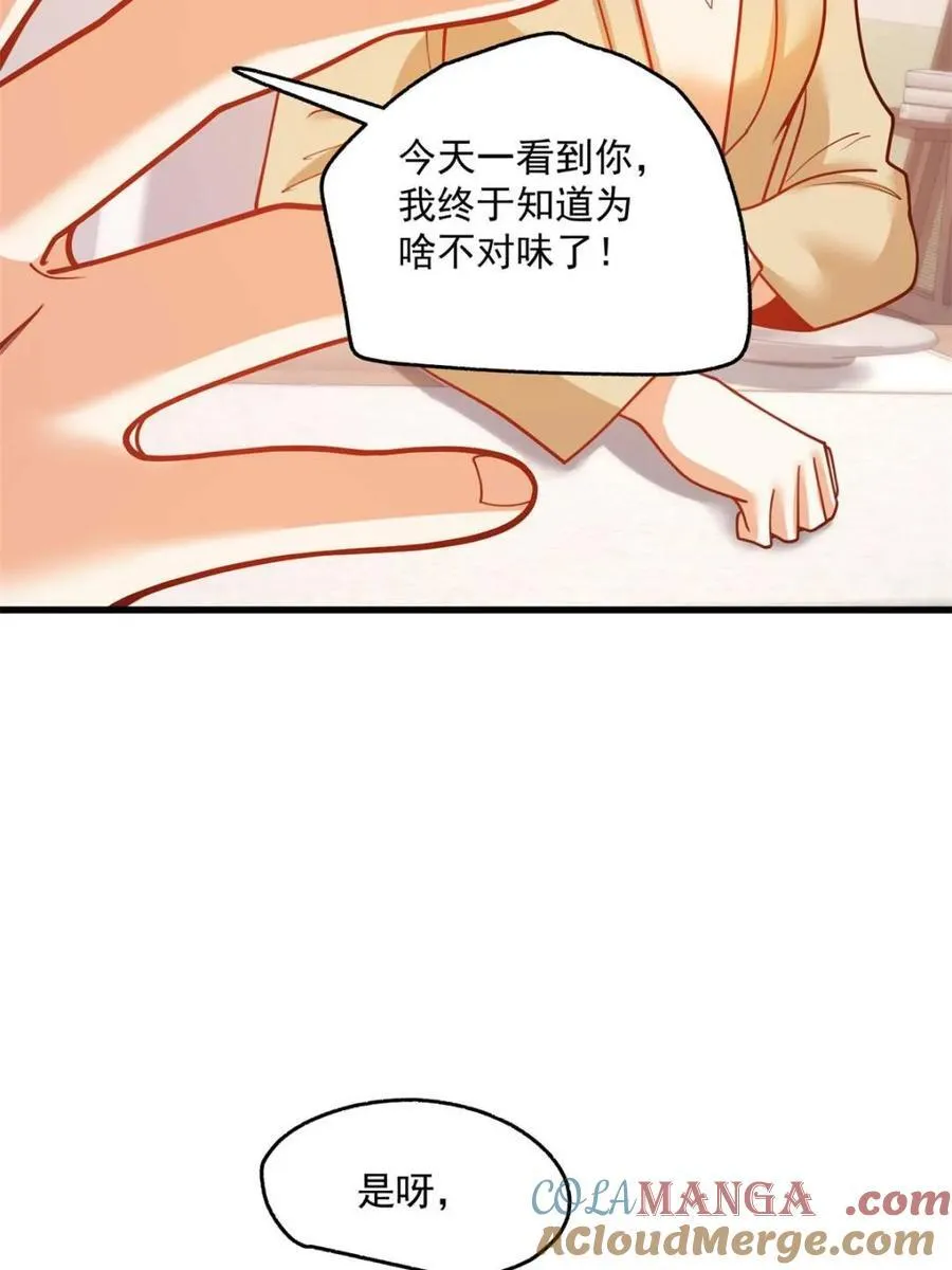 第147话 第58页