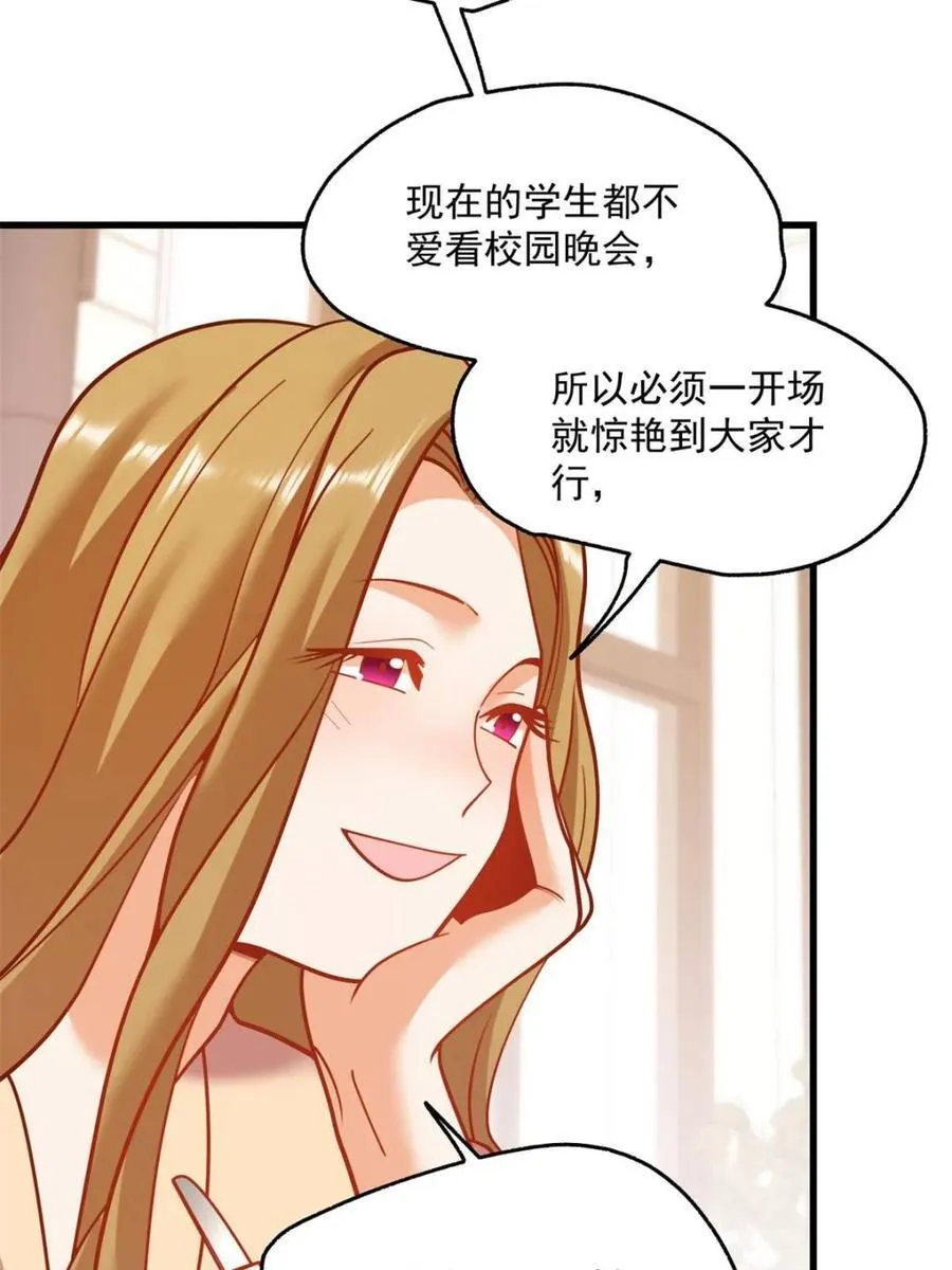 第147话 第59页