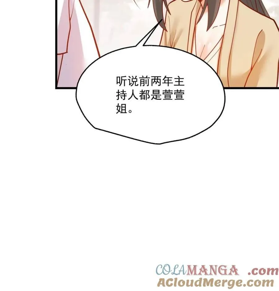 第147话 第61页