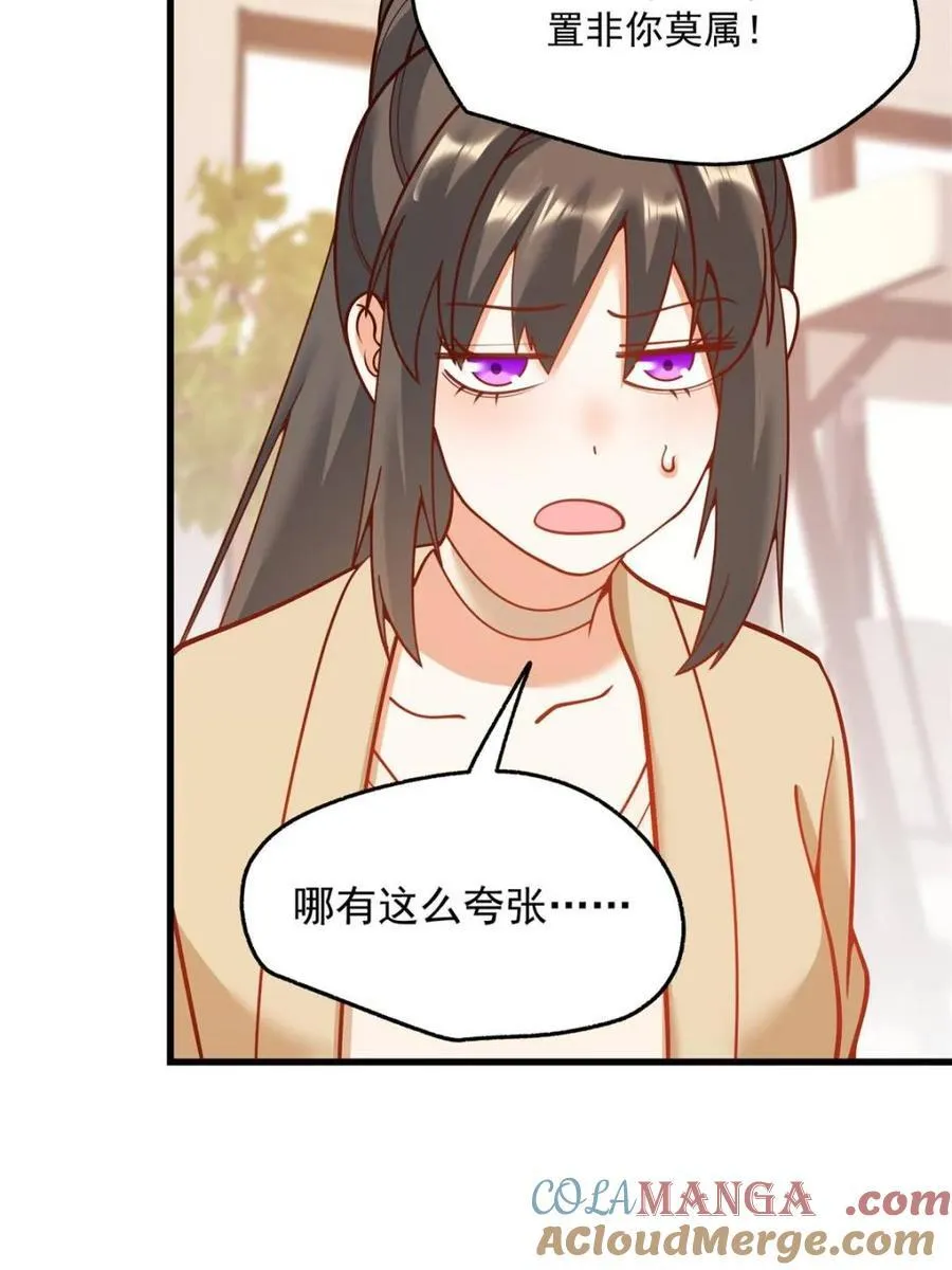 第147话 第64页